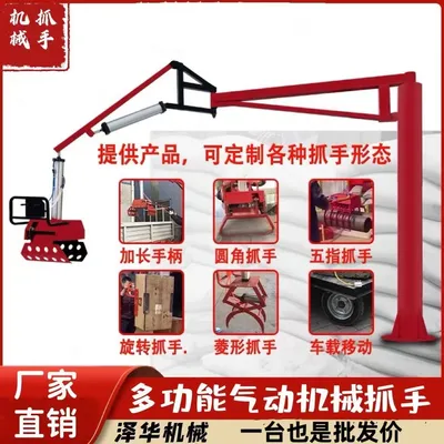 永清县雄克卡盘爪schunk机械抓手303542PZN-plus 100-1-IS汰慷秒报价