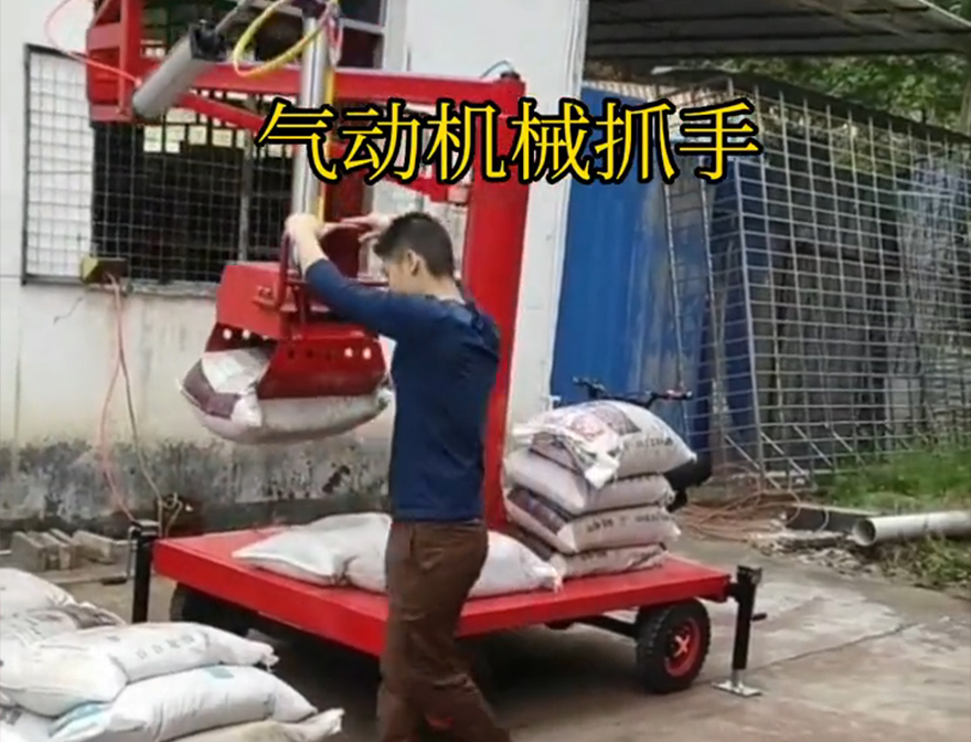 永清县机械抓手助力机械臂码垛卸货神器机械抓手永清县气动助力机械臂图片甘蔗毛竹抓操作方便吗